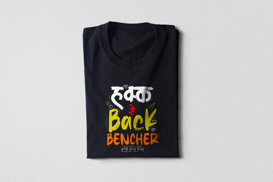 Haq Se Back bencher-Adult Unisex Marathi T-Shirt