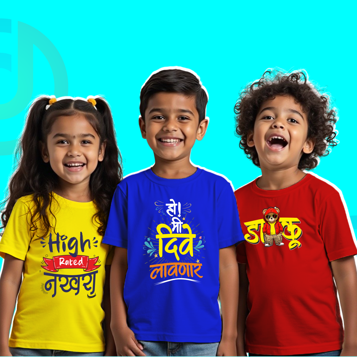 Kids Unisex Marathi T-Shirts