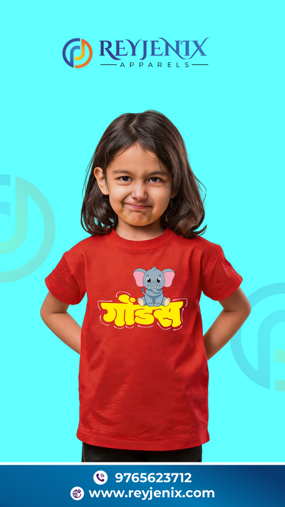 Gondas – Kids Unisex Marathi T-Shirt