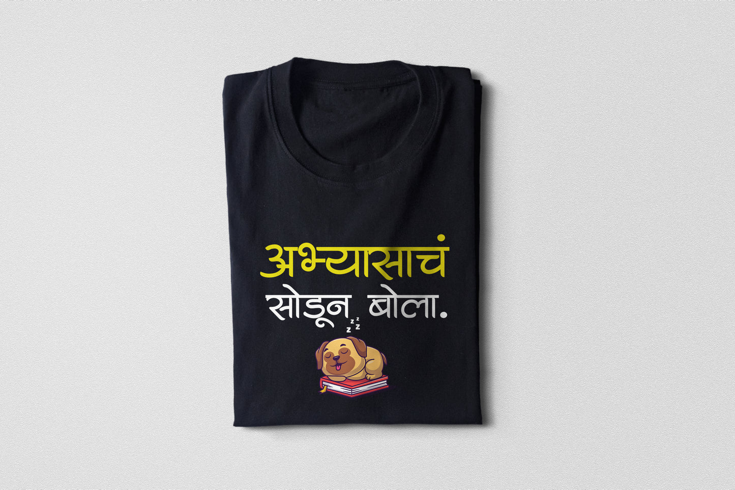 Abhyasacha Sodun Bola-Adult Unisex Marathi T shirt