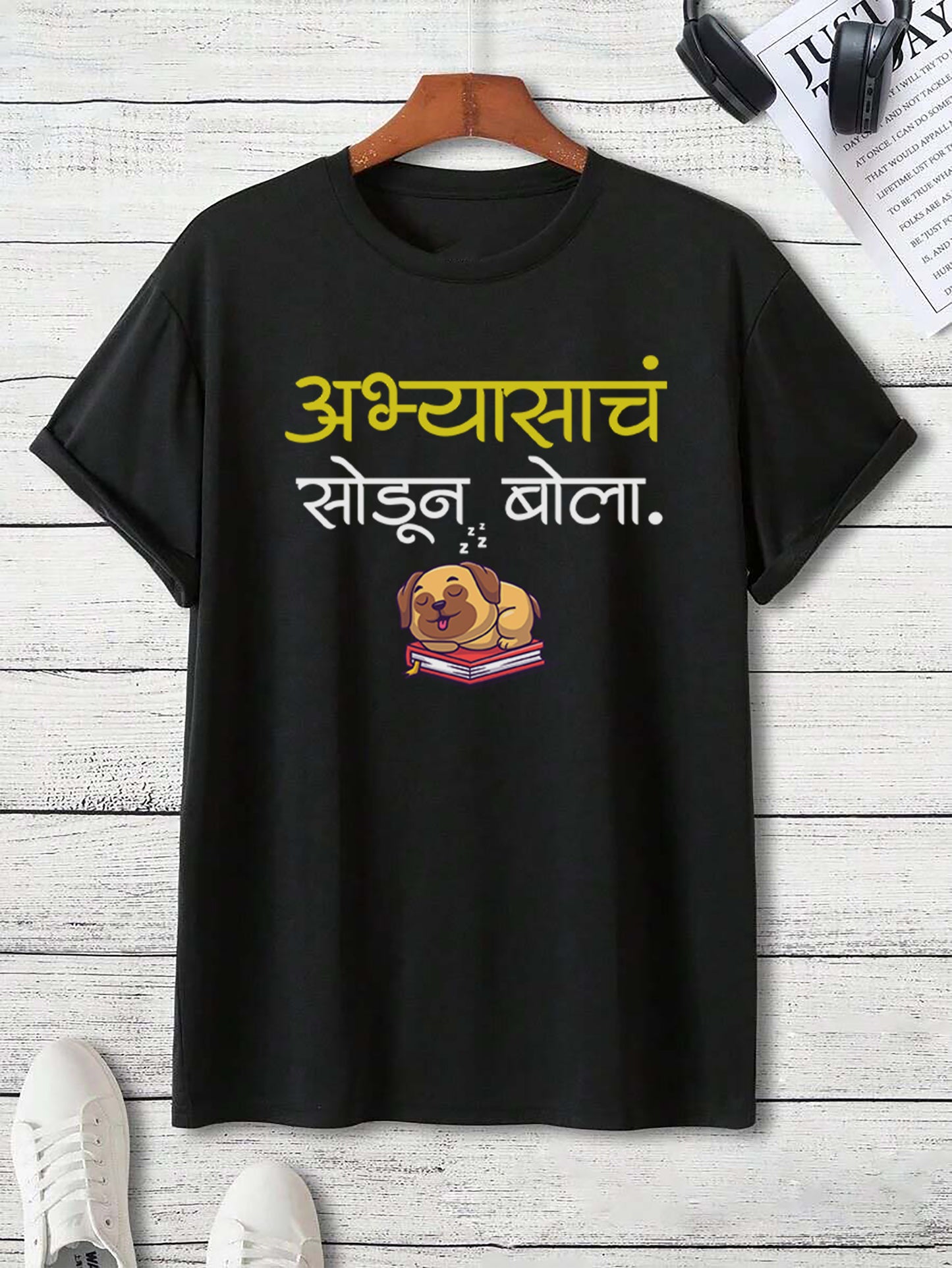 Abhyasacha Sodun Bola-Adult Unisex Marathi T shirt