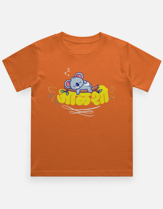 Color_Orange