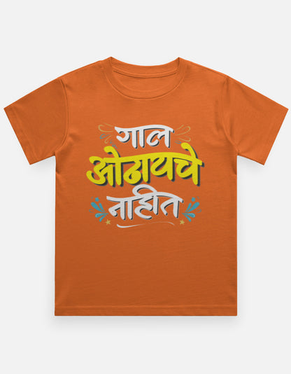 Color_Orange