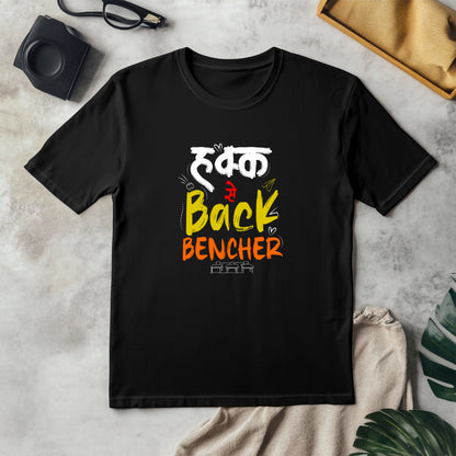 Haq Se Back bencher-Adult Unisex Marathi T-Shirt