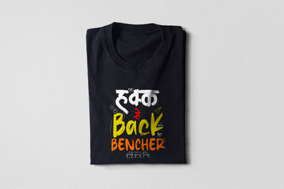 Haq Se Back bencher-Adult Unisex Marathi T-Shirt