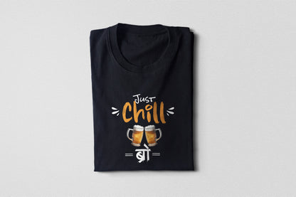 Just Chill Bro – Adult Unisex Marathi T-Shirt