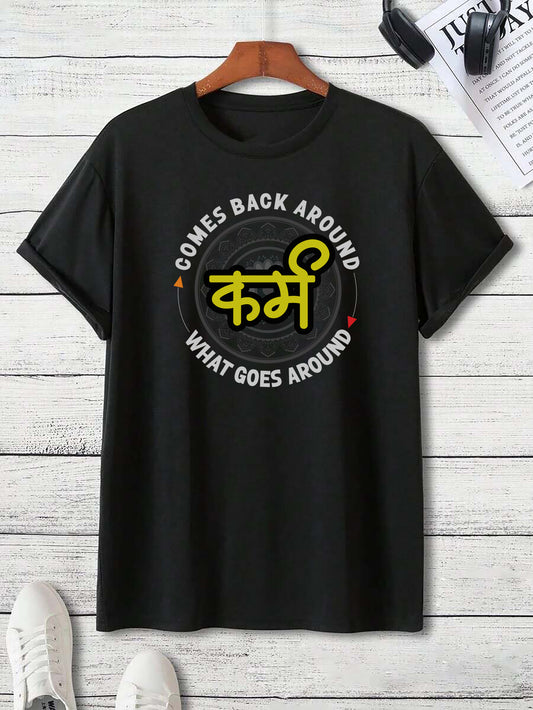 Karma – Adult Unisex Marathi T-Shirt