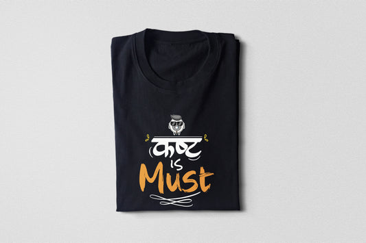 Kasht is Must – Adult Unisex Marathi T-Shirt