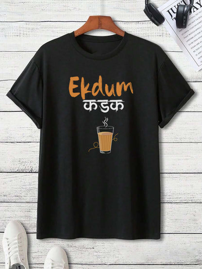 Ekdum kadak Tea Lover – Adult Unisex Marathi T-Shirt